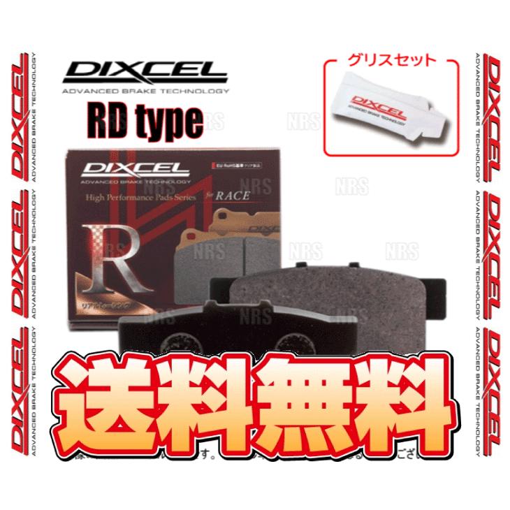 DIXCEL ディクセル RD type (リア) BRZ ZC6 12/3〜 (365089-RD｜abmstore