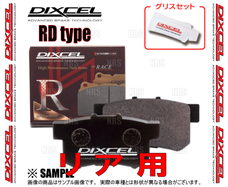 DIXCEL ディクセル RD type (リア) フィット ハイブリッドRS GP4 12/5〜13/9 (335112-RD｜abmstore｜02