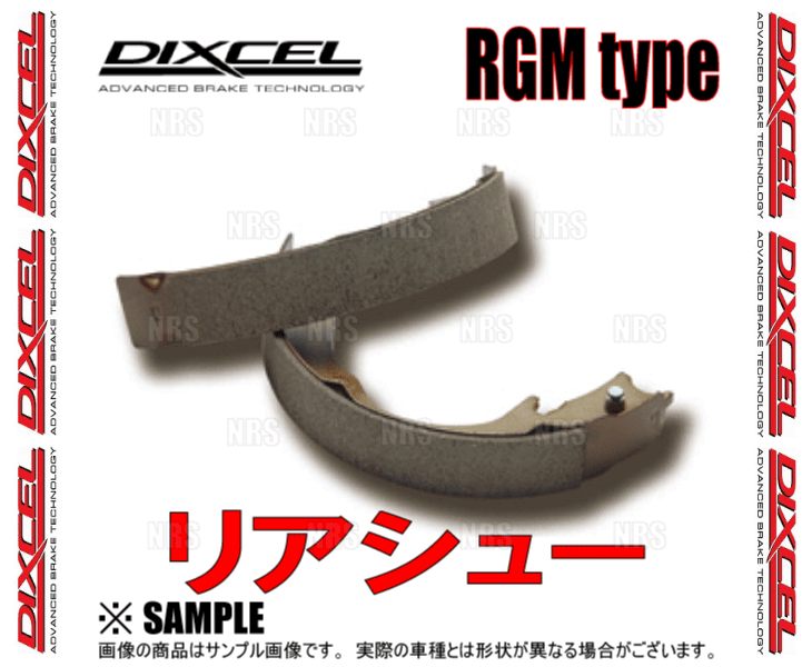 DIXCEL ディクセル RGM type (リアシュー) スイフト ZC11S/ZC21S/ZC71S 04/11〜10/9 (3751938-RGM｜abmstore｜02
