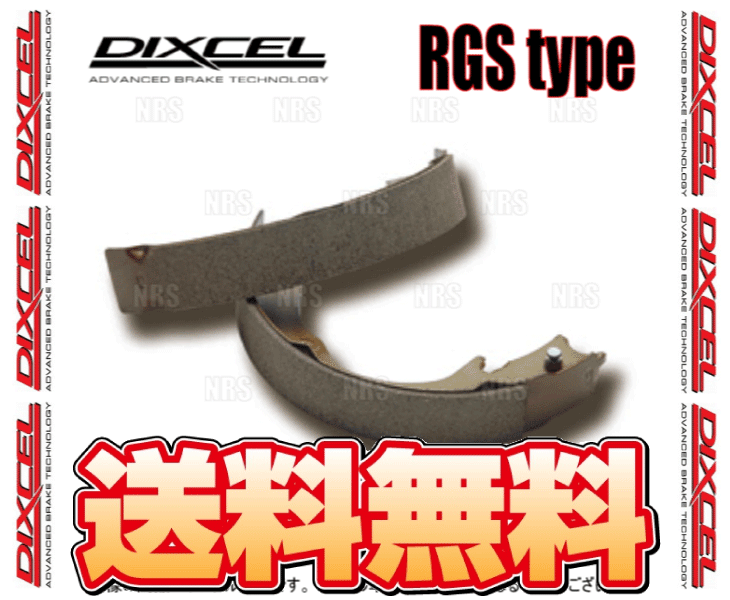 DIXCEL ディクセル RGS type (リアシュー) MOVE （ムーヴ/カスタム） LA150S 14/12〜 (3850102-RGS｜abmstore