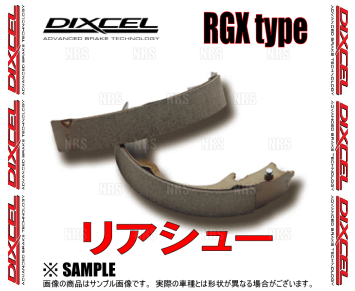 DIXCEL ディクセル RGX type (リアシュー) サクシード/プロボックス NCP58G/NCP59G 02/6〜 (3154716-RGX｜abmstore｜02