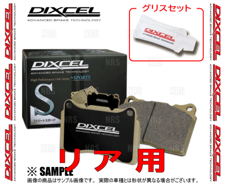 DIXCEL ディクセル S type (リア) ランサーエボリューション5〜9/ワゴン CP9A/CT9A/CT9W 98/2〜07/11 ブレンボ (325499-S｜abmstore｜02