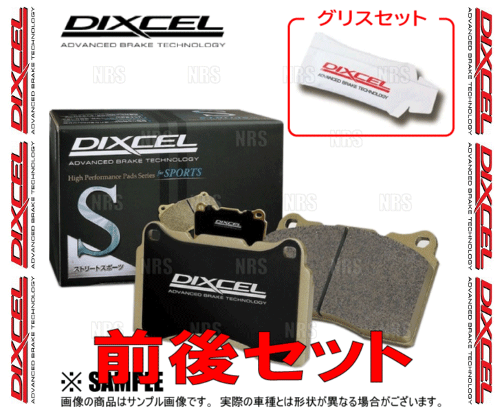 DIXCEL ディクセル S type (前後セット) GS250 GRL11 12/1〜16/9 (311532/315543-S｜abmstore｜02