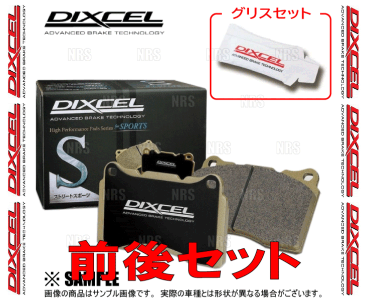 DIXCEL ディクセル S type (前後セット) LS600h/LS600hL UVF45/UVF46 07/4〜17/10 (311537/315539-S｜abmstore｜02