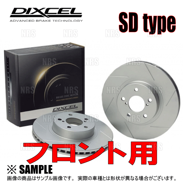 DIXCEL ディクセル SD type ローター (前後セット) ロードスター NA8C