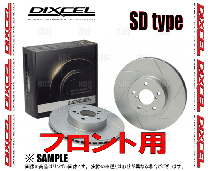DIXCEL ディクセル SD type ローター (フロント) スターレット EP82/EP91/NP90 89/12〜97/4 (3113165-SD｜abmstore｜02
