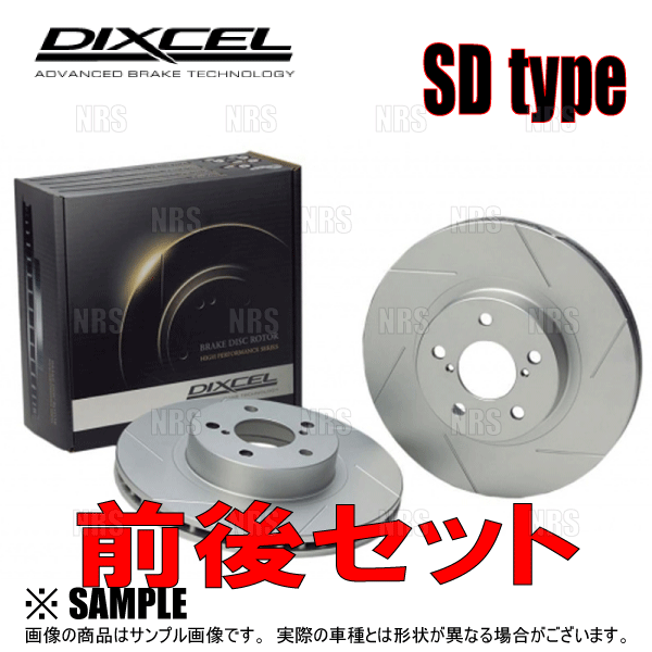 DIXCEL ディクセル SD type ローター フロント マーチ ニスモ K
