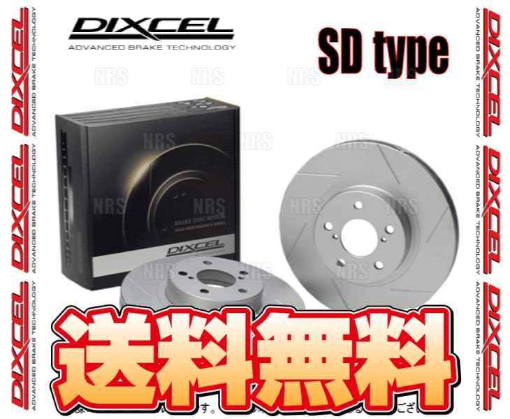 DIXCEL ディクセル SD type ローター (前後セット) ヴォクシー/ノア ZRR70G/ZRR75G/ZRR70W/ZRR75W 07/6〜14/1 (3119217/3159012-SD｜abmstore