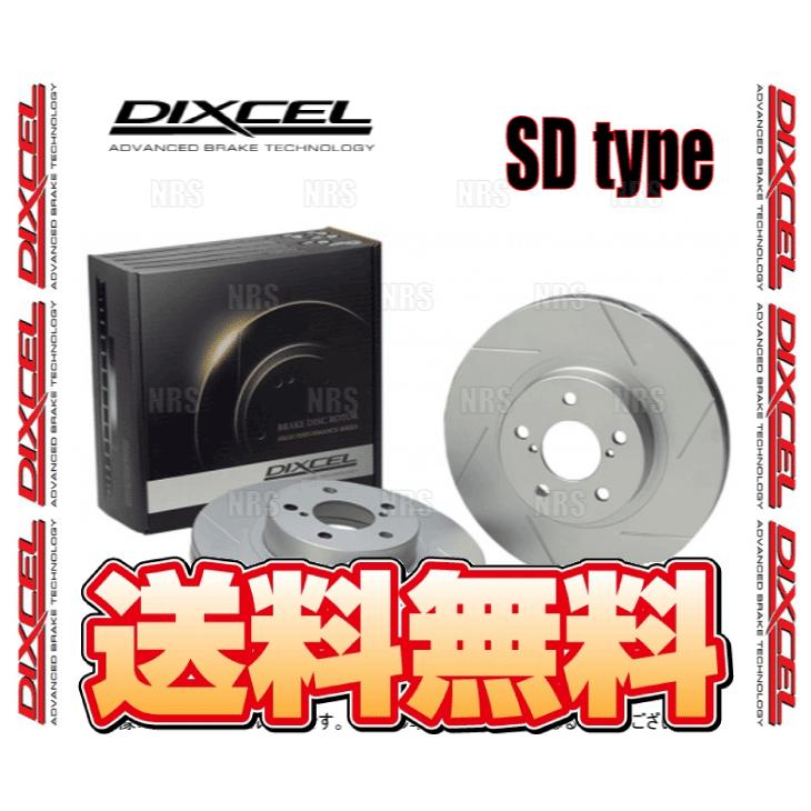 トリプロ ターコイズ ＧＴ DIXCEL DIXCEL ディクセル SD type ローター (前後セット) ロータス ヨーロッパS 121  06/7〜 (1413142/1413142-SD