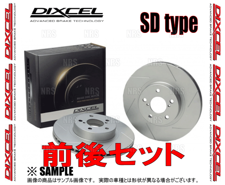 DIXCEL ディクセル SD type ローター (前後セット) クラウン アスリート GRS184 03/12〜08/2 (3119317/3159076-SD｜abmstore｜02