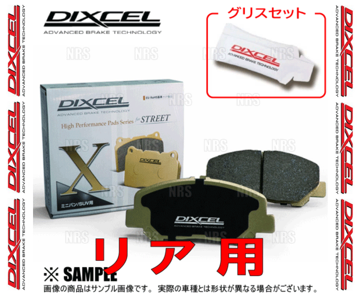 DIXCEL ディクセル X type (リア) オデッセイ RA6/RA7/RA8/RA9 99/12〜03/10 (335132-X｜abmstore｜02