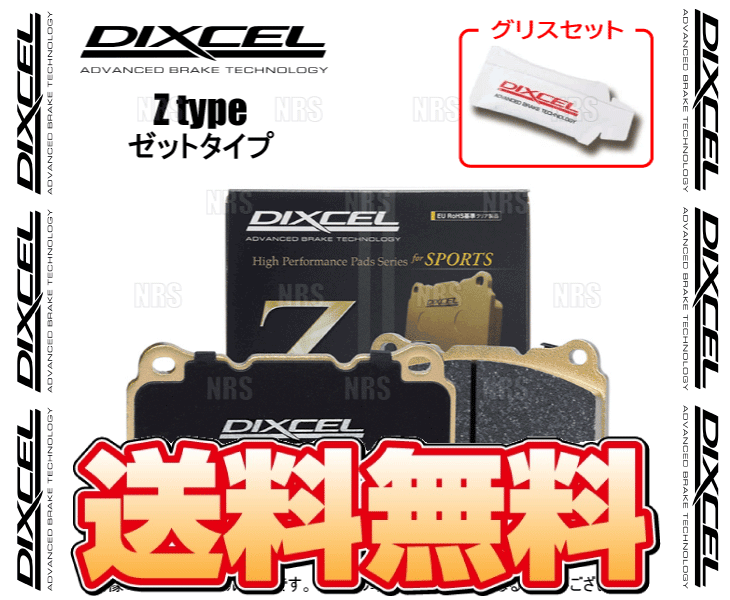 2022A/W新作送料無料 DIXCEL ディクセル Z type フロント アルト