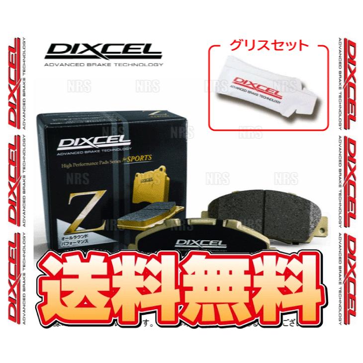 DIXCEL ディクセル Z type (フロント) アルト HA21S/HB21S 94/11〜98/9 (371032-Z｜abmstore