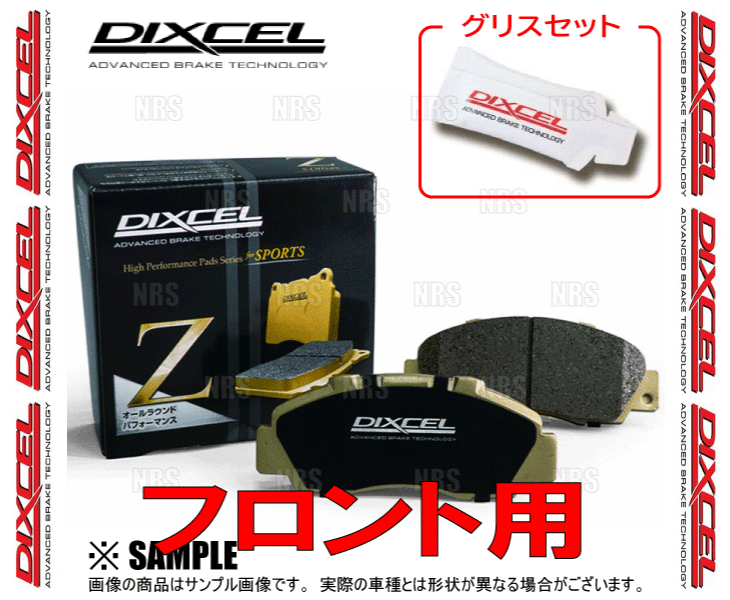 DIXCEL ディクセル Z type (フロント) AZワゴン MD11S/MD21S/MD12S/MD22S 98/10〜03/9 (371054-Z｜abmstore｜02