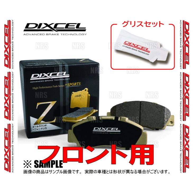 DIXCEL ディクセル Z type (フロント) アルト HA21S/HB21S 94/11〜98/9 (371032-Z｜abmstore｜02