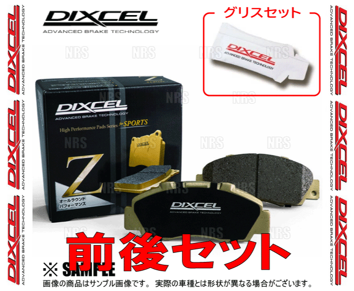 DIXCEL ディクセル Z type (前後セット) プリウス NHW11 00/5〜03/8 (311366/315408-Z｜abmstore｜02