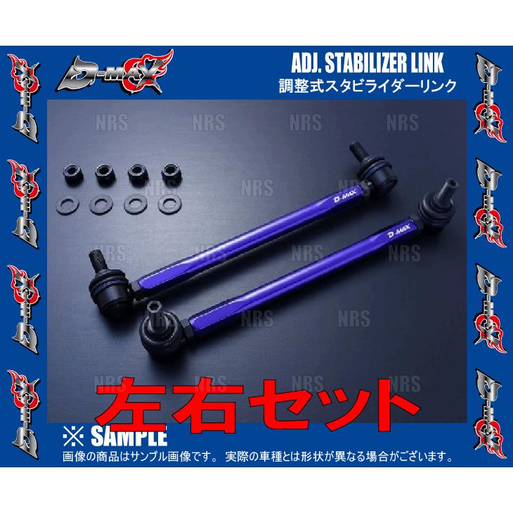 スペーシアカスタム mk53(スタビライザー)|足回り、サスペンション スペーシアカスタム mk53(スタビライザー)|足回り、サスペンション