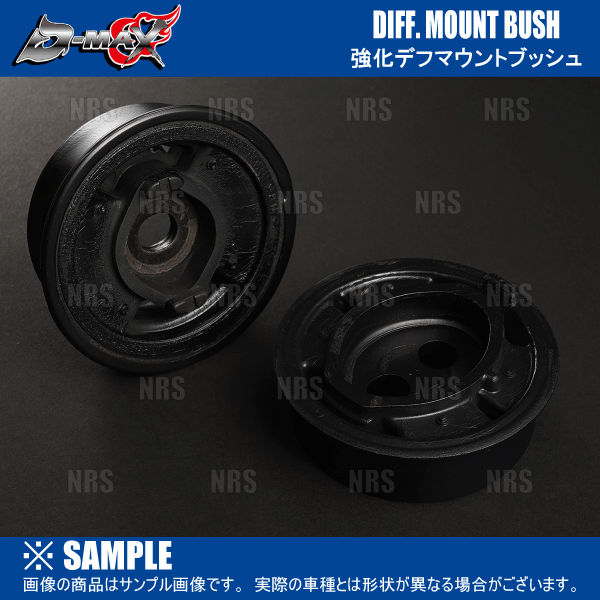 D-MAX ディーマックス 強化ドライブシャフト (左右セット) 180SX