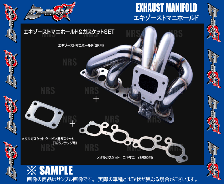 値下げ中☆S14シルビア HPI製エキマニSR20det 180sxスカイライン SR20 – tagged 