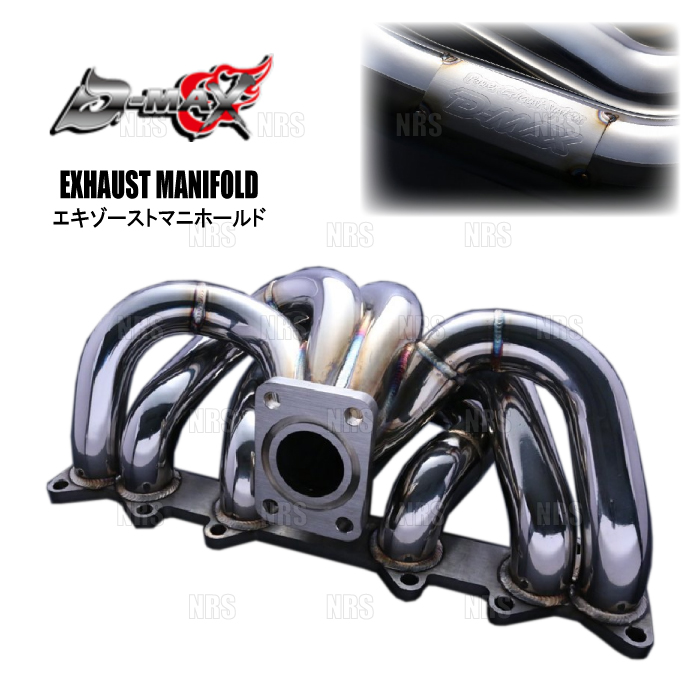 D-MAX ディーマックス エキゾーストマニホールド マークII