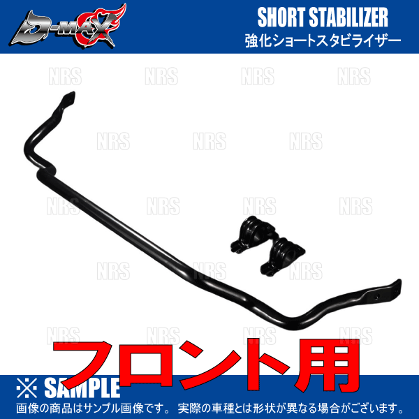 D-MAX ディーマックス 強化ドライブシャフト (左右セット) 180SX