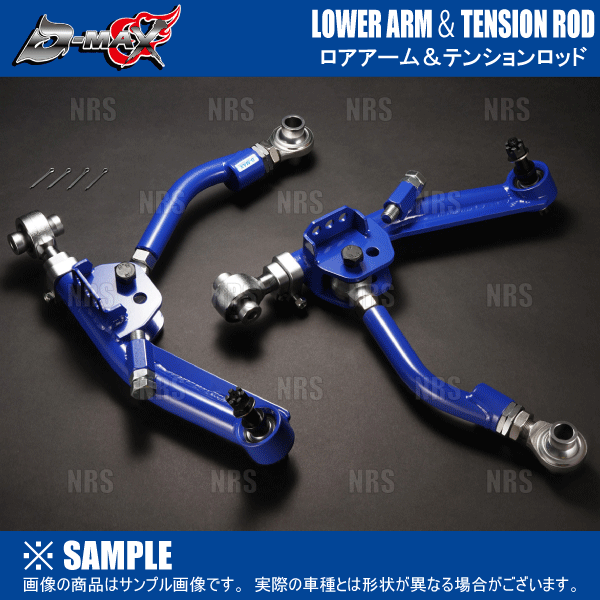 D-MAX ディーマックス D1SPEC フロントキャンバーアーム マークII