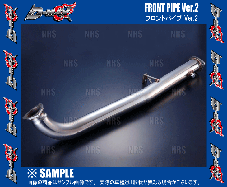 D-MAX / SR用 フロントパイプ Ver.2(触媒レスタイプ)
