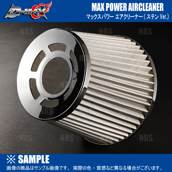 おぅくんD2レーシングエアサスユニットsuper professional おぅくん様専用D2レーシングエアサスユニットsuper professional