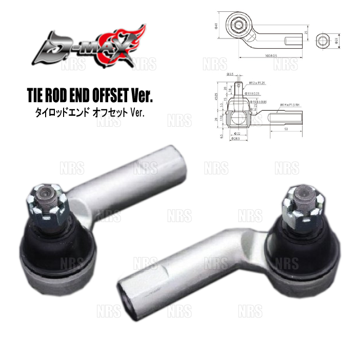 IKEYA FORMULA イケヤフォーミュラ タイロッド ロードスター NB6C/NB8C