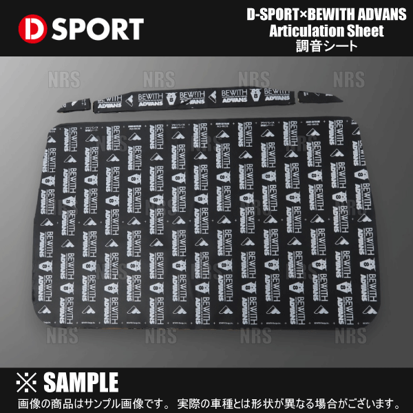 DーSPORT D-SPORT ディースポーツ アルミフロアパネル (左右セット