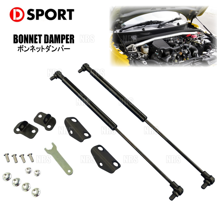 DーSPORT D-SPORT ディースポーツ ボンネットダンパー コペン GR