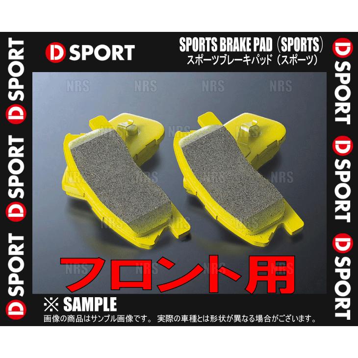 D-SPORT ディースポーツ スポーツブレーキパッド スポーツ (フロント) MAX マックス L950S/L952S/L960S/L962S 01/11〜05/12 (04491-C010｜abmstore