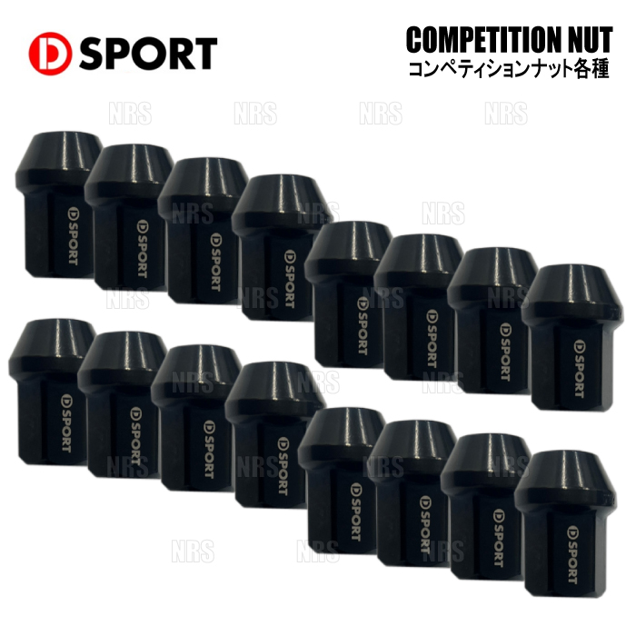 D SPORT ディースポーツ COMPETITION NUT コンペティションナット 4セット/16個入り (90049 B011 4S :DS 90049 B011 4S 1003:エービーエムストア