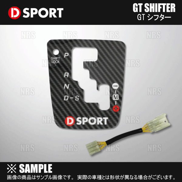 D-SPORT ディースポーツ フットレストバー コペ...+lver.hippy.jp