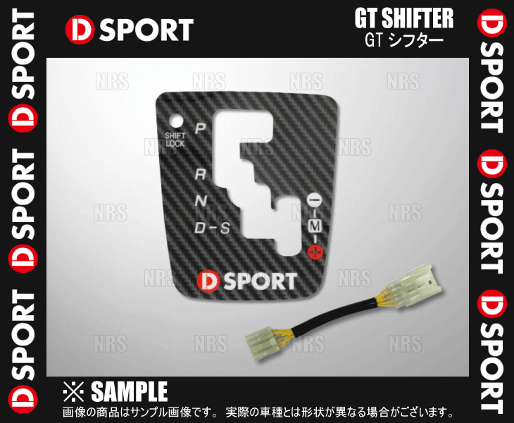 D-SPORT ディースポーツ GTシフター コペン GR SPORT LA400A KF-VET 19/10〜 CVT (58850-A240｜abmstore