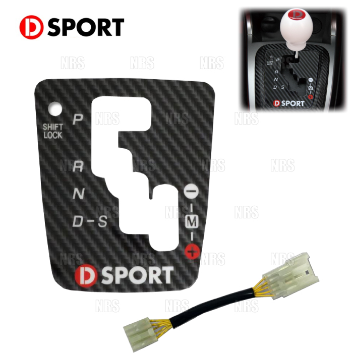 DーSPORT D-SPORT ディースポーツ GTシフター コペン GR SPORT