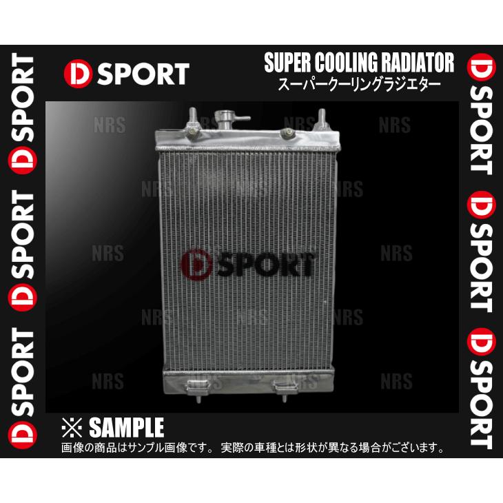 D-SPORT　ディースポーツ　スーパークーリング　LA400A　MT　(16400-E240　19　GR　SPORT　コペン　ラジエター　10〜