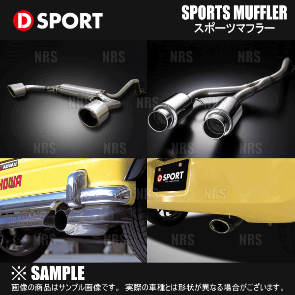 エービーエムストア - D-SPORT （ディースポーツ）（取扱商品一覧）｜Yahoo!ショッピング