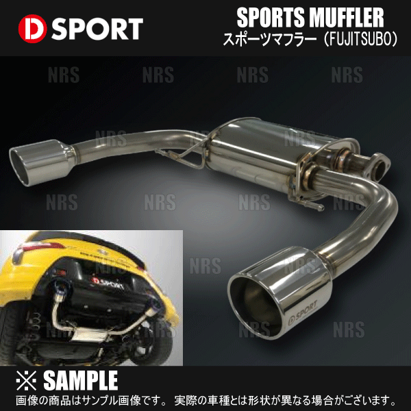 エービーエムストア - D-SPORT （ディースポーツ）｜Yahoo!ショッピング