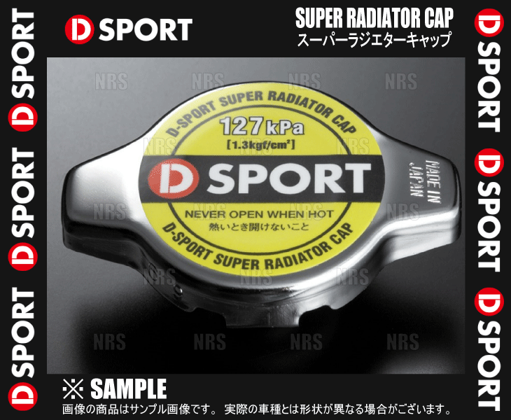 D-SPORT ディースポーツ スーパーラジエターキャップ MOVE ムーヴ/カスタム LA100S/LA110S/LA150S/LA160S KF-VE/KF-DET 10/12〜(16401-C010｜abmstore