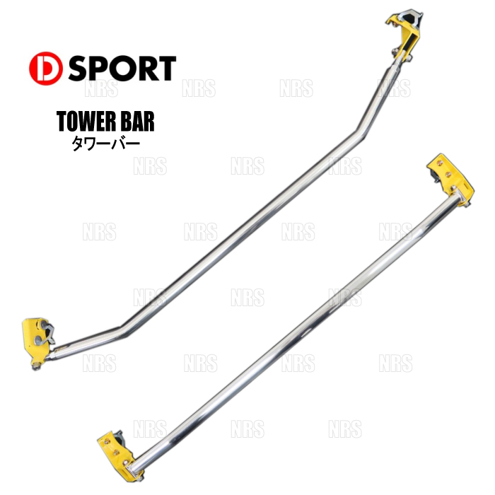 DーSPORT D-SPORT ディースポーツ タワーバー (フロント) ライズ A200A