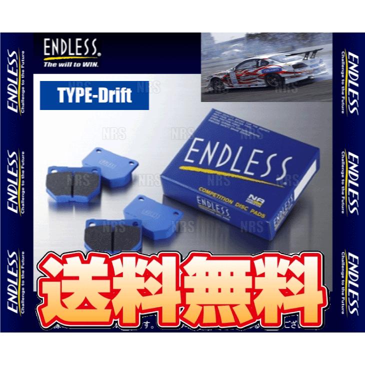 ENDLESS エンドレス Type-Drift (リア) シルビア S13/PS13/S14/CS14/S15 S63/5〜H14/8 (EP064-TD｜abmstore
