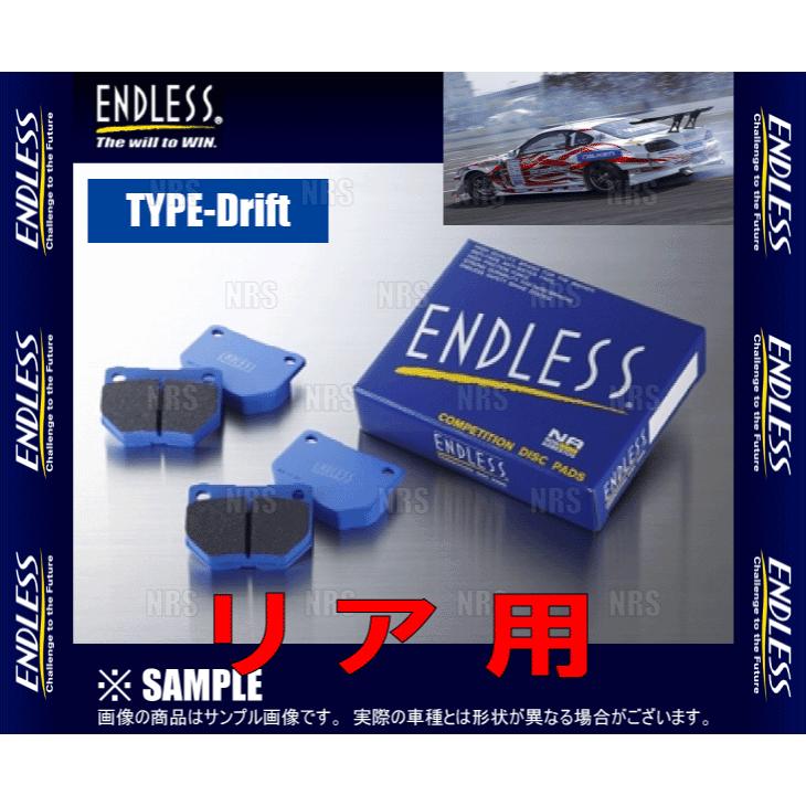 ENDLESS エンドレス Type-Drift (リア) シルビア S13/PS13/S14/CS14/S15 S63/5〜H14/8 (EP064-TD｜abmstore｜02