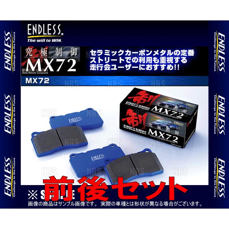 ENDLESS エンドレス MX72 (前後セット) シビック type-R FK8 H29/9〜 ブレンボ (EP357524-MX72  :EP357524-MX72-1001:エービーエムストア - 通販 - Yahoo!ショッピング