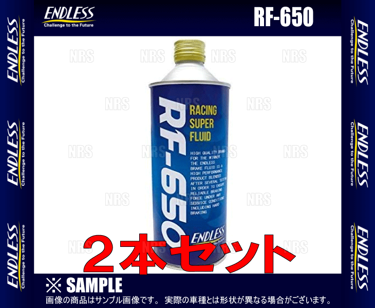 ENDLESS エンドレス RF-650 ブレーキフルード DOT5.1 500ml 2本セット (RF-650-2S｜abmstore