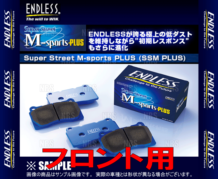 ENDLESS エンドレス SSM Plus (フロント) WRX S4 VAG H26/8〜 (EP417-SSMP｜abmstore｜02