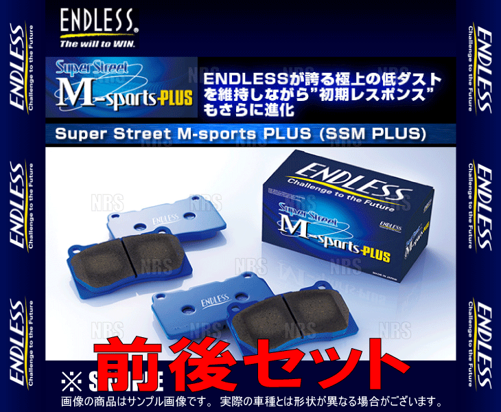 ENDLESS エンドレス SSM Plus (前後セット) シビック type-R FK8 H29/9〜 ブレンボ (EP357524-SSMP