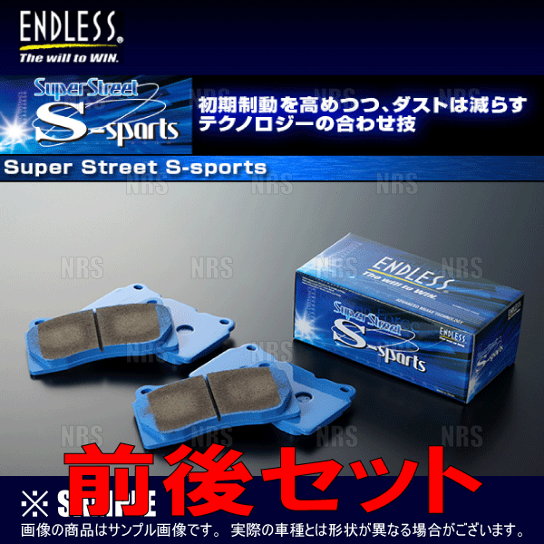ENDLESS エンドレス SSS フロント N BOX/カスタム JF3/JF4 H