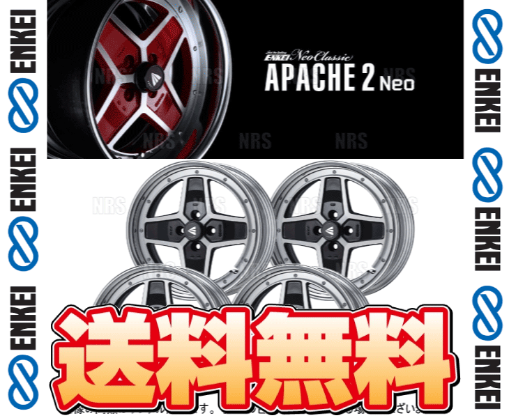 ENKEI エンケイ APACHE2 Neo (ハイディスク/マシニングブラック) 9.0J x 17インチ +43 PCD100 4穴 4本セット (APA2NEO-H-D039-B-4Sの画像