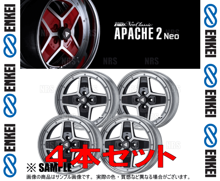 ENKEI エンケイ APACHE2 Neo (ハイディスク/マシニングブラック) 9.0J x 17インチ +43 PCD100 4穴 4本セット (APA2NEO-H-D039-B-4Sの画像